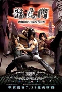 Adaletin Sembolü Türkçe Dublaj izle
