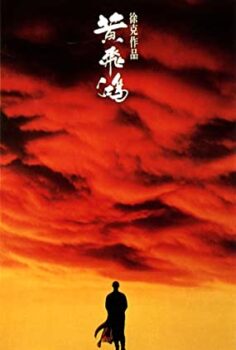 Bir Zamanlar Çin’de 1 Türkçe Dublaj izle
