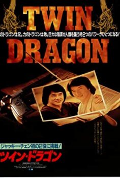 Ikiz Ejderler Türkçe Dublaj izle