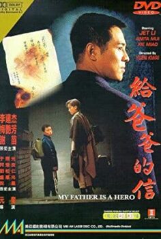 Kahraman Babam Türkçe Dublaj izle