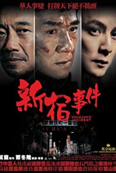 Kanlı Hesaplaşma Türkçe Dublaj izle
