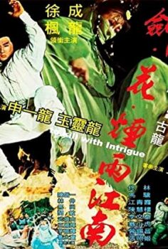 Korkusuz Ejder Türkçe Dublaj izle