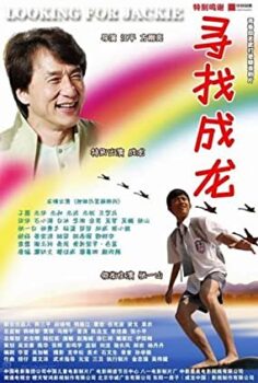 Kung Fu Ustası Türkçe Dublaj izle