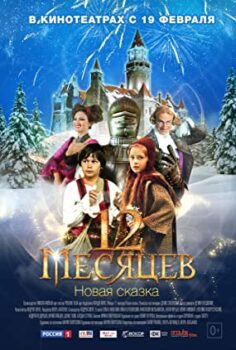 12 Months: A New Fairytale 2015 Türkçe Dublaj 720p HD izle