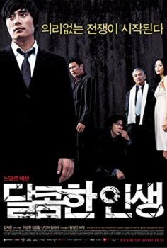 Acı Tatlı Hayat – Dalkomhan insaeng 2005 Türkçe Dublaj izle