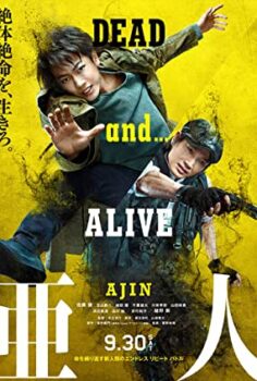 Ajin (2017)