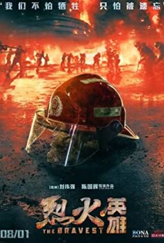 Alevlere Karşı – Lie huo ying xiong izle (2019)