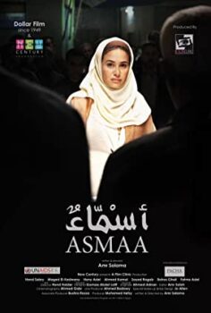 Asmaa Türkçe Dublaj izle
