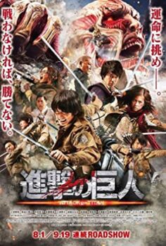 Attack on Titan Part 1 720p Altyazılı izle