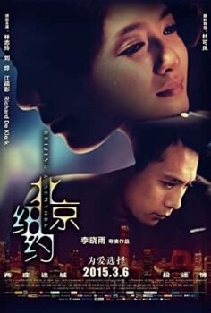 Beijing, New York izle