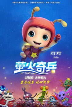 Büyülü Kanatlar Lighting Dindin animasyon film izle (2017)