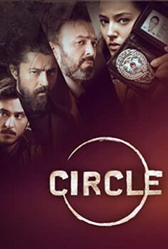 Çember Güven Bana izle (2019)