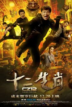 Çin Falı Chinese Zodiac Türkçe Dublaj İzle