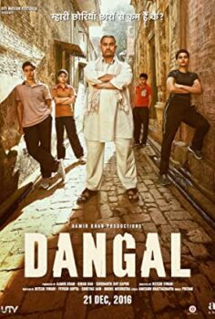 Dangal 2016 Türkçe Altyazılı izle