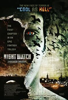 Gece Nöbeti – The Night Clerk izle (2020)