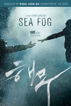 Haemoo izle Türkçe Dublaj 720p