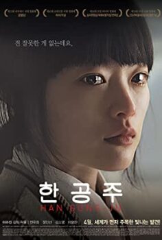 Han Gong-Ju Türkçe Dublaj izle