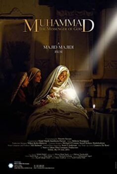 Hz. Muhammed S.A.V. Allah’ın Elçisi izle (2015)