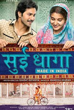 İğne İplik | Sui Dhaaga: Made in India izle (2018)