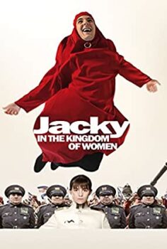 Kadınlar Krallığı (Jacky Au Royaume Des Filles) Türkçe Dublaj İzle