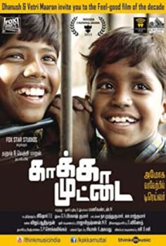 Karga Yumurtası (Kaakkaa Muttai) Türkçe Dublaj İzle