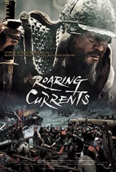Kasırga Denizi (Amiral: Kükreyen Akıntılar) Full izle