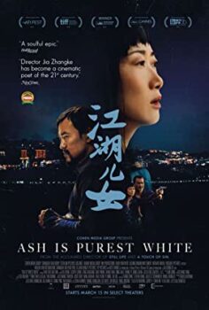 Kül En Saf Beyazdır izle (2018)