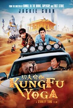 Kung Fu Yoga izle (2017)