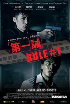Kural 1 Türkçe Dublaj izle