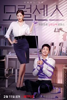 Love and Leashes izle (2022)