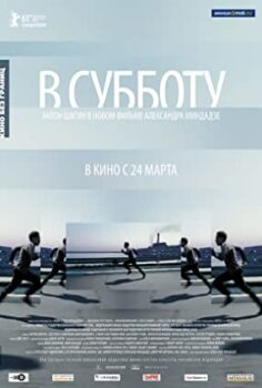 Masum Cumartesi Türkçe Dublaj izle