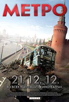 Metro 2013 Türkçe Dublaj izle