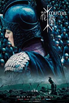 Mulan: Savaşçı Prenses (Hua Mulan) Türkçe Dublaj İzle