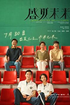 Önümüz Yaz – Sheng xia wei lai izle (2021)