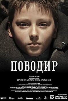 Povodyr Türkçe Dublaj film izle