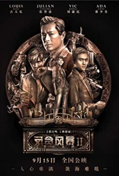 S Fırtınası – S Storm izle Türkçe Dublaj