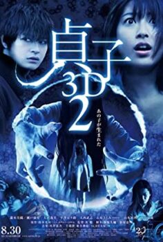 Sadako 3D 2 Türkçe Altyazı izle