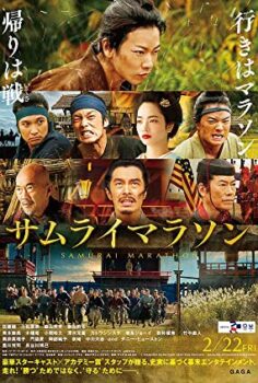 Samuray Maratonu – Samurai Marathon izle (2019)