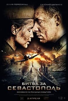 Sivastopol için Savaş – Battle for Sevastopol 2015 Türkçe Dublaj izle