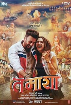 Tamasha Hint Filmi Altyazılı izle