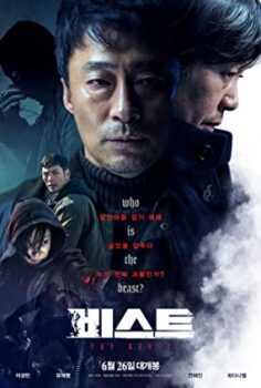 The Beast – Biseuteo izle (2019)