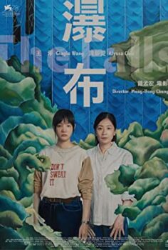 The Falls – Pu bu izle (2021)