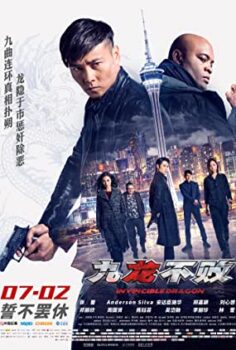 Yenilmez Ejderha – Jiu long bu bai izle (2019)