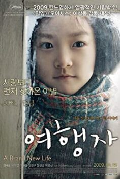 Yepyeni Bir Hayat Türkçe Dublaj izle