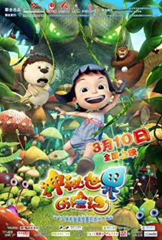 Yugo ve Lala Full izle Türkçe Dublaj