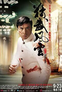 Yumruğun Efsanesi Chen Zhen’in Dönüşü – Jing Wu Feng Yun: Chen Zhen Türkçe Dublaj izle